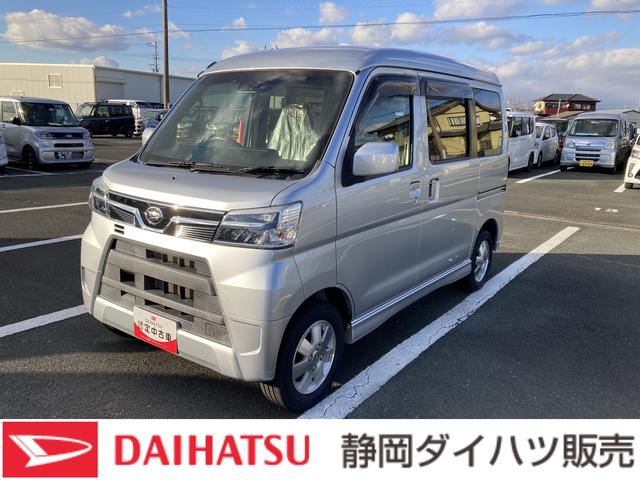 アトレーワゴンカスタムターボRS SAIIIスライドドアイージークローザー(助手席側) オートエアコン(プッシュ式) ディスチャージヘッドランプ フォグランプ キーレスエントリー(静岡県)の中古車