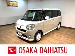 ムーヴキャンバスＸ　ＳＡＩＩＩ／２．７万ｋｍ／ナビ／バックカメラ／ＥＴＣ１年間走行距離無制限保証／走行２．７万ｋｍ／ナビゲーション／バックカメラ／ステアリングスイッチ／ＥＴＣ／ドライブレコーダー／ＵＳＢアダプター／両側パワースライドドア／オートエアコン／キーフリー