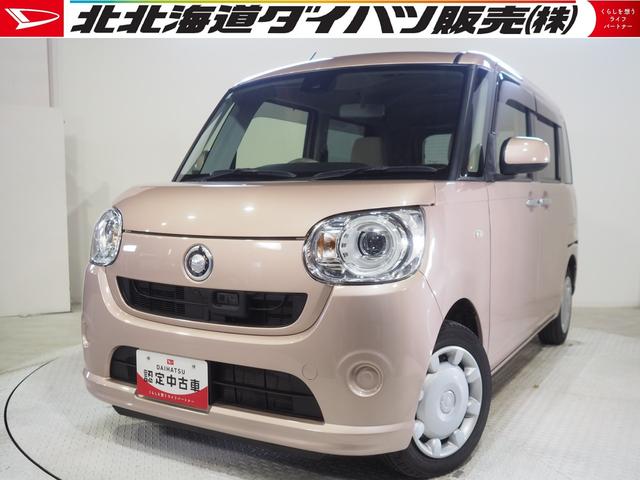 ムーヴキャンバスＧ　ＳＡII４ＷＤ　両側パワースライドドア　ＬＥＤヘッドライト　オートライト　オートエアコン　ＣＤ／ＵＳＢチューナー　キーフリーシステム　アイドリングストップ　ＶＳＣ（横滑り抑制機能）　スマートアシスト（北海道）の中古車