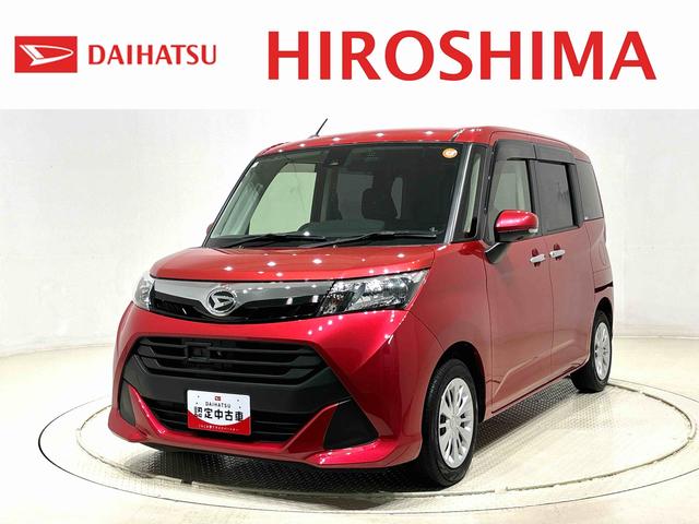 トールG SAII ナビ・パノラマモニター・ドラレコ・ETCハロゲンヘッドランプ 14インチフルホイールキャップ オートライト プッシュボタンスタート クルーズコントロール パワースライドドア コーナーセンサー(広島県)の中古車