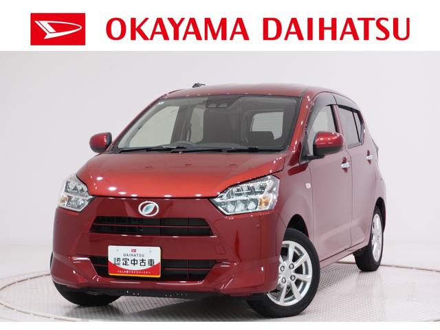 ミライースＧリミテッド　ＳＡ３シートヒーター　オートライト　キーフリー　アイドリングストップ　バックモニター　ディスプレイオーディオ　ＵＳＢ入力端子　Ｂｌｕｅｔｏｏｔｈ　ティーゼットデオプラス（岡山県）の中古車