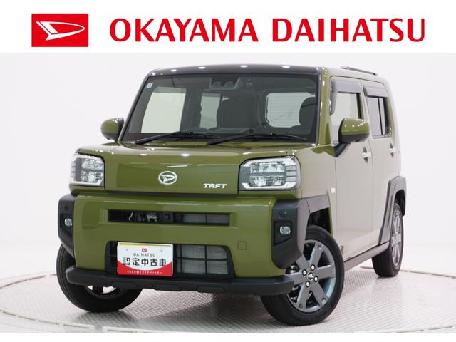 タフトＧターボパノラマモニター　１０インチナビ　ドライブレコーダー　シートヒーター　ＵＳＢ入力端子　Ｂｌｕｅｔｏｏｔｈ　オートライト　キーフリー　アイドリングストップ　電動パーキングブレーキ　ティーゼットデオプラス（岡山県）の中古車