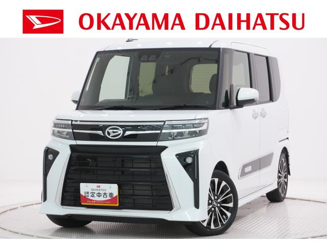 タントカスタムRSバックモニター 7インチナビ ドライブレコーダー 両側パワースライドドア シートヒーター USB入力端子 Bluetooth オートライト キーフリー アイドリングストップ ティーゼットデオプラス(岡山県)の中古車