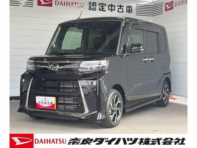 タントカスタムＸ９インチディスプレイオーディオ　バックカメラ　電動パーキングブレーキ　両側電動スライドドア　フロントシートヒーター　電動格納式ドアミラー　アルミホイール　プッシュスタートスイッチ　キーフリーシステム（奈良県）の中古車