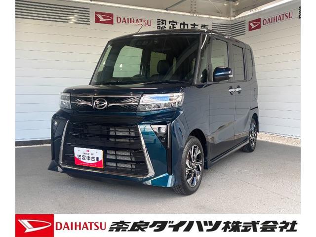 タントカスタムXナビゲーション バックカメラ ドライブレコーダー 電動パーキングブレーキ フロントシートヒーター 両側電動スライドドア 電動格納式ドアミラー アルミホイール プッシュスタートスイッチ キーフリー(奈良県)の中古車
