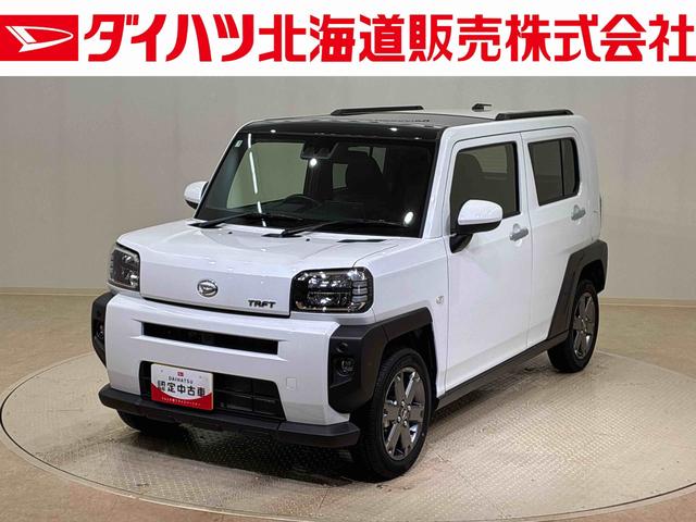 タフトGターボ(北海道)の中古車