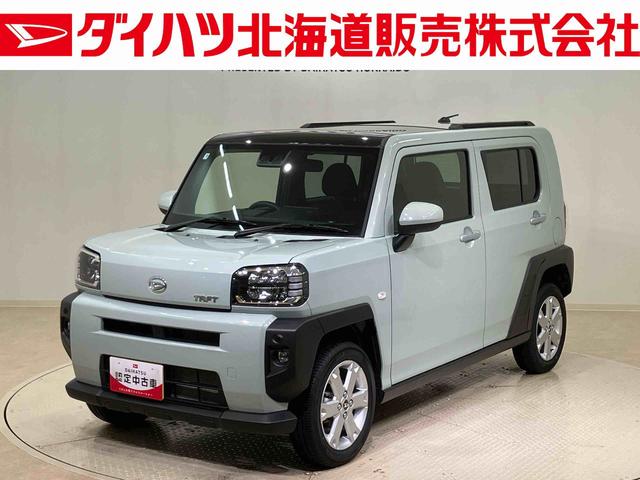 タフトG(北海道)の中古車