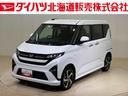 ４ＷＤ　アルミホイール　ターボ　アイドリングストップ　オートマチックハイビーム　衝突防止システム　ＬＥＤヘッドランプ　レーンアシスト　スマートキー　記録簿　ワンオーナー　エアバッグ　エアコン　ＡＢＳ（北海道）の中古車