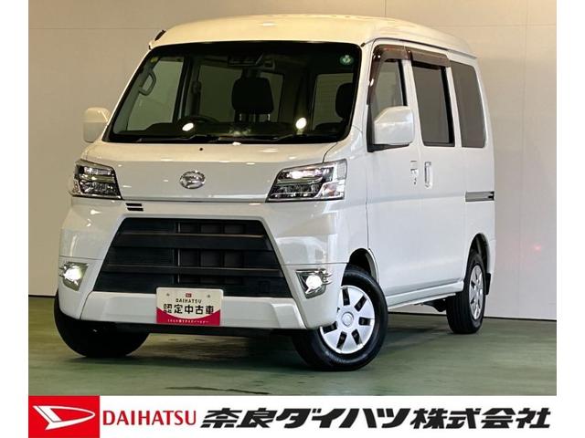 ハイゼットカーゴクルーズSAIIIナビ ドラレコ オ−トハイビ−ム アイドリングストップ機能 バックカメラ(奈良県)の中古車