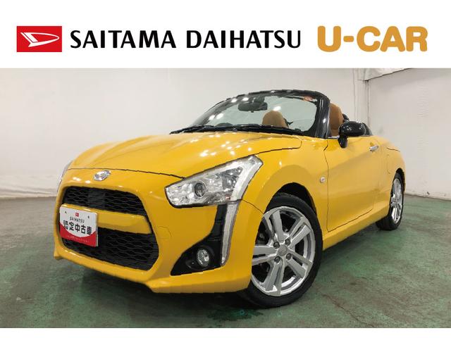 コペンローブ 走行48885キロ/修復歴/ナビ/ドラレコ一年保証・走行距離無制限走行48885キロ フルセグナビ ブルートゥース DVD ドラレコ LEDヘッドライト アイドリングストップ LEDヘッドライト(埼玉県)の中古車