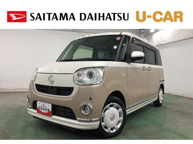 ムーヴキャンバスＧメイクアップＶＳ　ＳＡIII　走行１６８４６キロ／純正ナビ１年保証距離無制限　走行距離１６８４６キロ　純正フルセグナビ　パノラマモニター　ドラレコ　純正マット　サイドエアバッグ　ＬＥＤヘッドランプ　アイドリングストップ　シートヒーター　オート格納式ドアミラー（埼玉県）の中古車