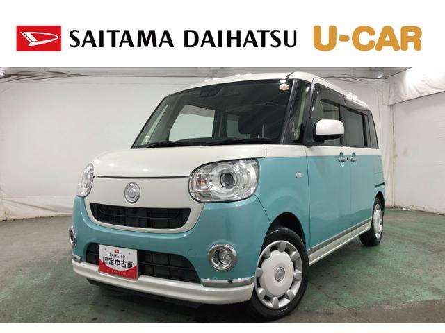 ムーヴキャンバスＧブラックインテリアリミテッド　ＳＡIII　軽雹害／ナビ１年保証距離無制限　走行距離２３６７３キロ　フルセグナビ　パノラマモニター　ドラレコ　純正マット　サイドエアバッグ　ＬＥＤヘッドランプ　アイドリングストップ　両側電動スライドドア　キーフリー（埼玉県）の中古車