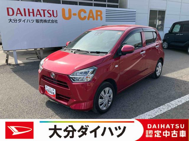 ミライースX リミテッドSAIII走行距離無制限12ヶ月保証付き オーディオなし バックカメラ付 オートライト オートハイビーム アイドリングストップ車 コーナーセンサー付き(大分県)の中古車