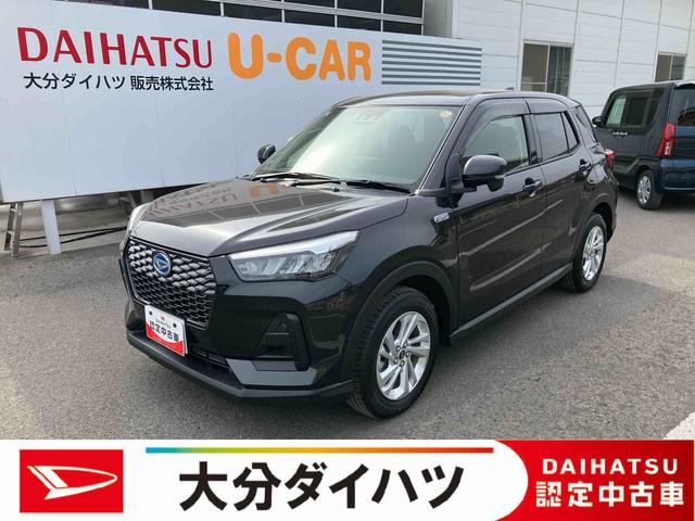 ロッキーＸ　ＨＥＶ　ワンオーナー走行距離無制限１２ヶ月保証付き　盗難防止装置　キーレス　ＬＥＤヘッドライト　レーンアシスト　記録簿　バックカメラ　オートライト　アルミホイール　衝突安全ボディ　オートＬＥＤ　スマキー　ワンオーナー車（大分県）の中古車