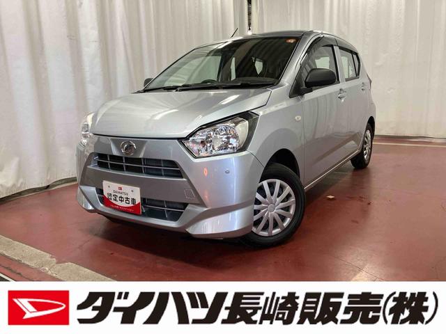 ミライースL SAIIIアイドリングストップ 車線逸脱警報 1オーナー 衝突被害軽減システム 横滑り防止装置 キーレスキー 運転席エアバッグ 助手席エアバッグ オートマチックハイビーム 点検記録簿 オートライト ABS(長崎県)の中古車