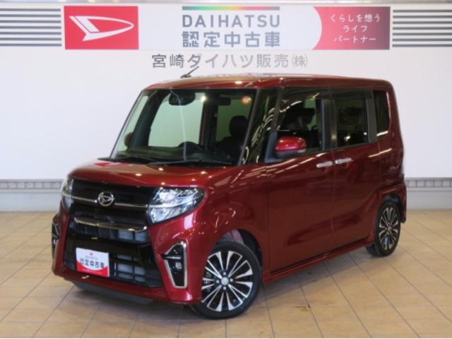 タントカスタムRS(宮崎県)の中古車