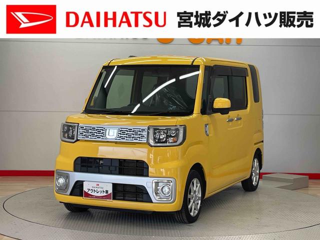 ウェイクＸ（宮城県）の中古車