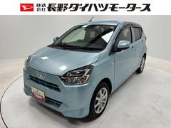 ミライースＧ　ＳＡＩＩＩ防錆塗装済み　ＣＤチューナー　両側シートヒーター　オートエアコン　ＬＥＤヘッドランプ　オートライト　電動格納ミラー　キーフリー　１４インチアルミホイール　パンク応急修理キット　スマートアシスト