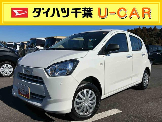 ミライースＬ　ＳＡIII衝突被害軽減ブレーキ（スマートアシスト３）　横滑り防止装置　コーナーセンサー　オートライト　オートハイビーム　キーレスエントリー　セキュリティアラーム　アイドリングストップ（千葉県）の中古車