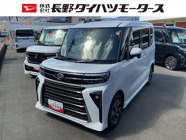 タントカスタムＸオーディオレス　ＵＳＢソケット　両側電動スライドドア　ミラクルオープンドア　両側シートヒーター　格納式テーブル　電動格納ミラー　ＬＥＤ　オートライト　プッシュスタート　キーフリー　スマアシ（長野県）の中古車