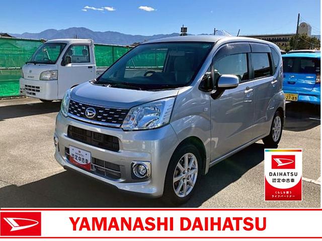 ムーヴＸ　ＳＡ　整備付き　１年保証エアーバッグ　スマ−トキ−　キーレスエントリー　ＡＢＳ　アルミホイール　ワンオ−ナ−車　プッシュ式エンジンスタートボタン　オートエアコンパワーウィンドウ（山梨県）の中古車