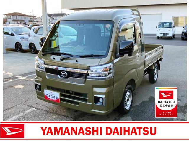 ハイゼットトラックジャンボエクストラ 4WD CVT CDデッキスマートアシスト・コーナーセンサー・切り替え式4WD(CVT車)・LEDヘッドランプ・LEDフォグランプ・LED大型作業灯・プッシュエンジンスタート(山梨県)の中古車