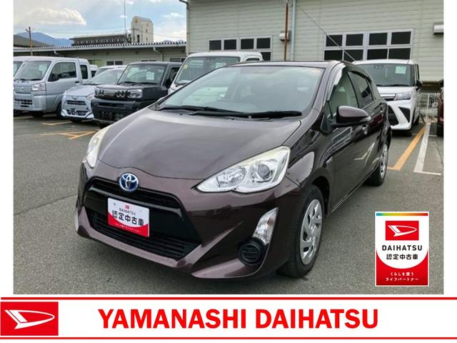 アクアＳ　整備付き　１年保証運転席エアバッグ　ＡＢＳ　プッシュ式エンジンスタートボタン　オートエアコン　電動格納ドアミラー　パワーウィンドウ（山梨県）の中古車