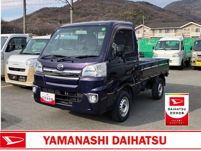 ハイゼットトラックエクストラ　４ＷＤ　ＭＴ　荷台傷多　キャビンクリア剥げ（山梨県）の中古車