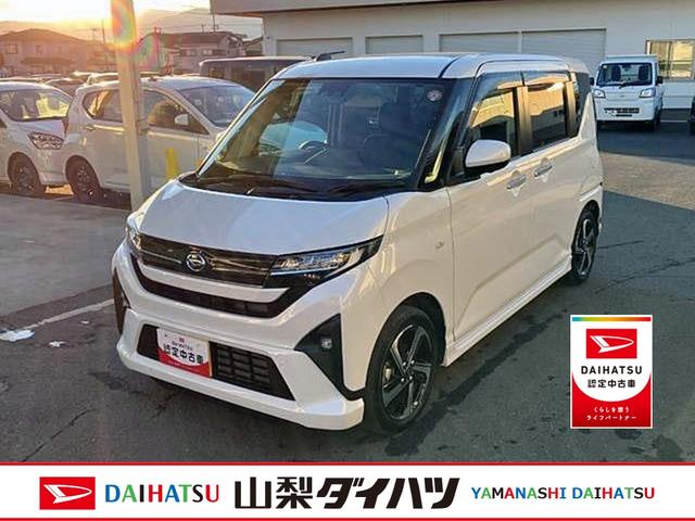 ムーヴRS 純正10インチナビゲーション パノラマモニタースマートアシスト・フルLEDヘッドランプ・LEDフォグランプ・14インチアルミホイール・プッシュエンジンスタート・両側パワースライドドア・USBソケット(山梨県)の中古車