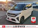スマートアシスト・フルＬＥＤヘッドランプ・ＬＥＤフォグランプ・１４インチアルミホイール・プッシュエンジンスタート・両側パワースライドドア・ＵＳＢソケット（山梨県）の中古車