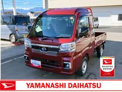 ハイゼットトラックジャンボエクストラ　４ＷＤ　ＣＶＴ　ＣＤデッキスマートアシスト・コーナーセンサー・切り替え式４ＷＤ（ＣＶＴ車）・ＬＥＤヘッドランプ・ＬＥＤフォグランプ・ＬＥＤ大型作業灯・プッシュエンジンスタート