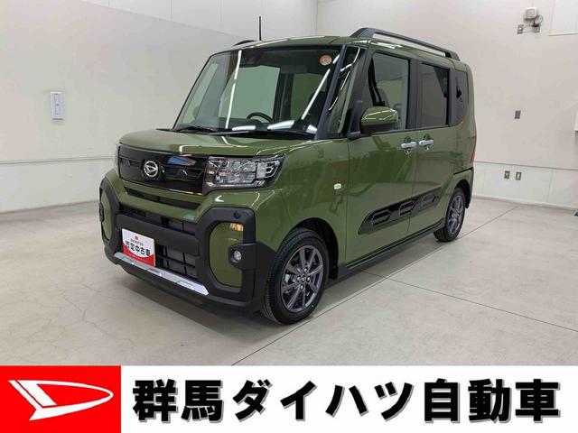 タントファンクロス 2WD両側電動スライドドア・LEDヘッドライト・オートライト・オートマチックハイビーム・プッシュスタートボタン・アイドリングストップ・シートヒーター・電動パーキングブレーキ・スマートアシスト(群馬県)の中古車
