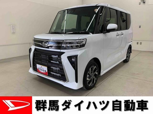 タントカスタムX 2WD両側電動スライドドア・LEDヘッドライト・オートライト・オートマチックハイビーム・プッシュスタートボタン・アイドリングストップ・シートヒーター・電動パーキングブレーキ・スマートアシスト(群馬県)の中古車