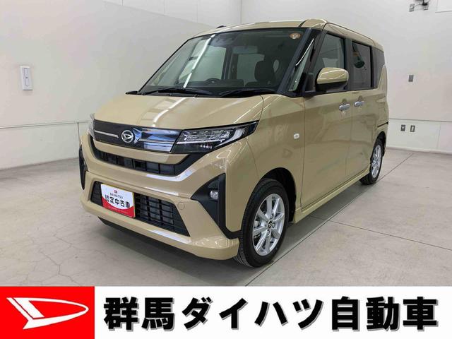 ムーヴG 2WD片側電動スライドドア・LEDヘッドライト・オートライト・オートマチックハイビーム・プッシュスタートボタン・アイドリングストップ・オートエアコン・電動パーキングブレーキ・スマートアシスト(群馬県)の中古車