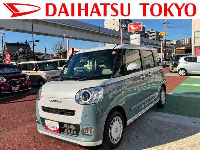 ムーヴキャンバスストライプスＧターボ　　純正７インチナビ　パノラマモニター保証１年間・距離無制限付き　ＥＴＣ　シートヒーター　前後コーナーセンサー　電動パーキングブレーキ　オートブレーキホールド機能　アダプティブクルーズコントロール　ＡＤＢ　両側電動スライドドア（東京都）の中古車