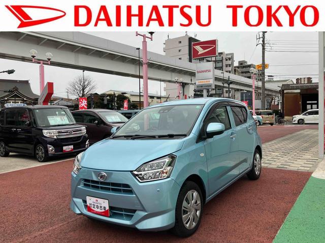 ミライースＸ　リミテッドＳＡIII　純正７インチナビ　バックカメラ保証　新車保証・まごころ保証　１年間・走行距離無制限付き　ＥＴＣ　マニュアルエアコン　ＵＳＢ入力端子　ナビ連動前後方ドラレコ　電動格納ミラー　パワーウィンドウ　前後コーナーセンサー（東京都）の中古車