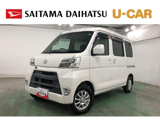 ピクシスバンクルーズターボ　ＳＡIII　車検整備付／走行７９３５４キロ１年保証距離無制限　走行距離７９３５４キロ　フルセグナビ　ブルートゥース　ドラレコ　マット　助手席エアバッグ　ＬＥＤヘッドランプ　アイドリングストップ　キーレスエントリー（埼玉県）の中古車