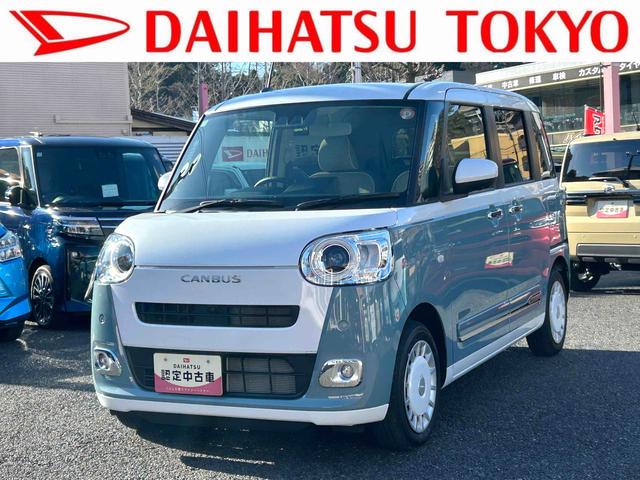 ムーヴキャンバスストライプスG 純正ナビ・バックカメラ保証 新車保証・まごころ保証 1年間・走行距離無制限付き(東京都)の中古車