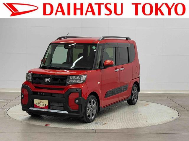 タントファンクロスターボ保証　新車保証・まごころ保証　１年間・走行距離無制限付き（東京都）の中古車