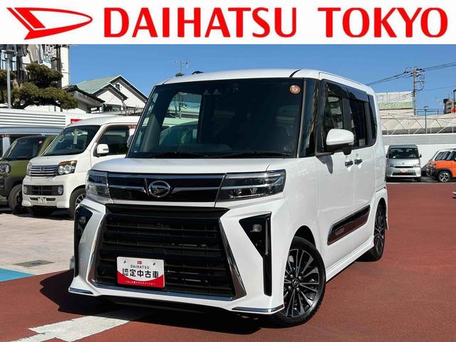 タントカスタムＲＳフルセグナビ・全周囲カメラ・ドラレコ・クルーズコントロール・ＥＴＣ・シートヒーター・ターボ・電動スライドドア（東京都）の中古車