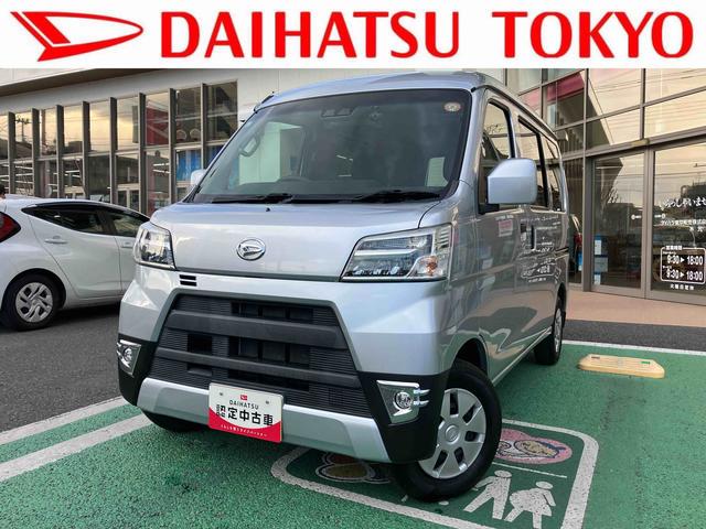 ハイゼットカーゴクルーズターボＳＡIII　カーナビ　ＥＴＣ　ドラレコ保証　まごころ保証　１年間・走行距離無制限付き　純正７インチスタンダードナビ　ＥＴＣ車載器　ナビ連動前方録画ドライブレコーダー　ＬＥＤヘッドライト　電動格納ミラー　バックモニター　キーレス（東京都）の中古車