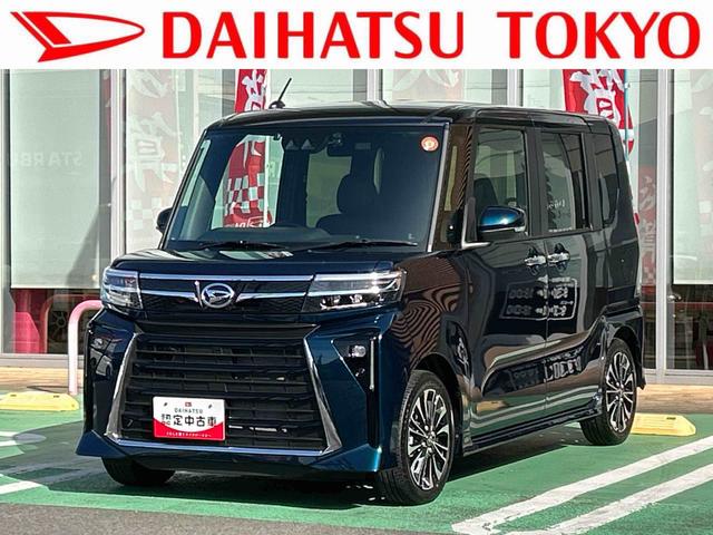 タントカスタムＲＳ保証　新車保証・まごころ保証　１年間・走行距離無制限付き（東京都）の中古車