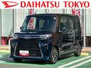 保証　新車保証・まごころ保証　１年間・走行距離無制限付き（東京都）の中古車