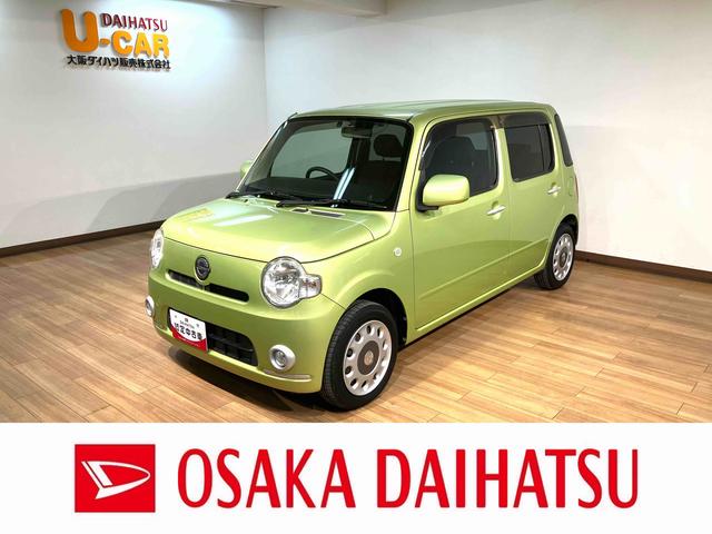 ミラココアココアＸ／走行１．５万キロ／車検整備渡し／１年保証付／走行１．５万キロ／車検整備渡し／１年間走行距離無制限保証／ナビ／ＥＴＣ／運転席シートリフター／チルトステアリング／革巻きステアリングホイール／ブラックインテリア／フォグランプ／オートエアコン／（大阪府）の中古車