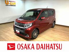 ムーヴカスタムＸハイパーＳＡ／１年保証／ナビ／走行０．８万キロ／１年間走行距離無制限保証／走行０．８万キロ／ナビ／ＢＬＵＥＴＯＯＴＨ／ＵＳＢ／バックカメラ／衝突回避軽減ブレーキ／ＬＥＤヘッドライト／ＬＥＤフォグランプ／オートライト／スマートキー／