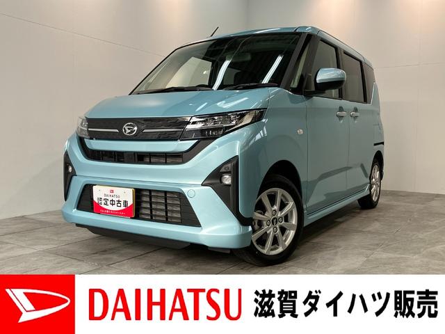 ムーヴＧ　スマートキー　左側電動スライドドア　コーナーセンサー衝突被害軽減ブレーキ　コーナーセンサー　バックカメラ（ナビ装着時用）　左側電動スライドドア　ＬＥＤヘッドライト　オートライト　オートエアコン　電動パーキングブレーキ　スマートキー　エコアイドル（滋賀県）の中古車