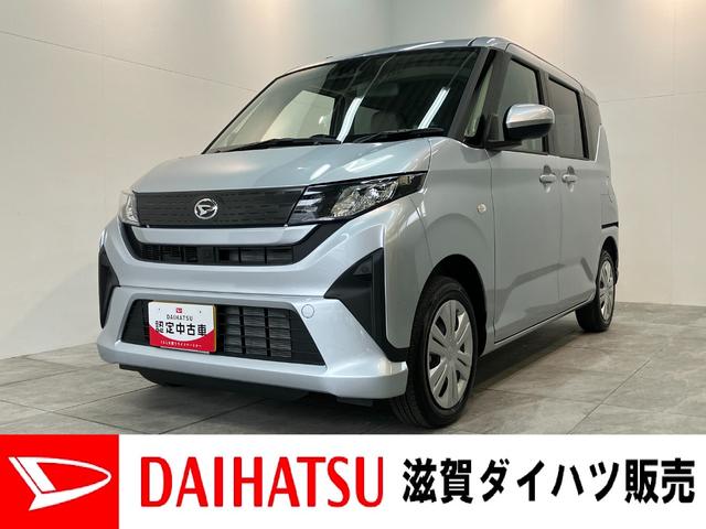 ムーヴX フルセグナビ バックカメラ 左側電動スライドドア衝突被害軽減ブレーキ コーナーセンサー フルセグナビ バックカメラ DVD再生 Bluetooth USB 左側電動スライドドア LED オートライト オートエアコン 電動格納式ミラー エコアイドル(滋賀県)の中古車