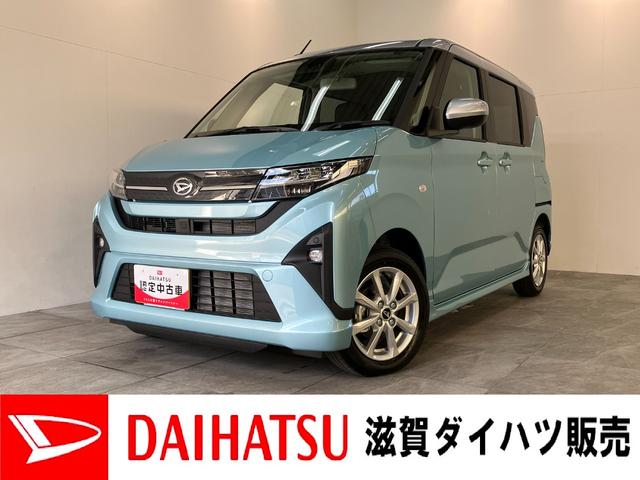 ムーヴG 左側電動スライドドア スマートキー 届出済未使用車衝突被害軽減ブレーキ コーナーセンサー バックカメラ(ナビ装着時用) 左側電動スライドドア LEDヘッドライト オートライト オートエアコン 電動パーキングブレーキ スマートキー エコアイドル(滋賀県)の中古車