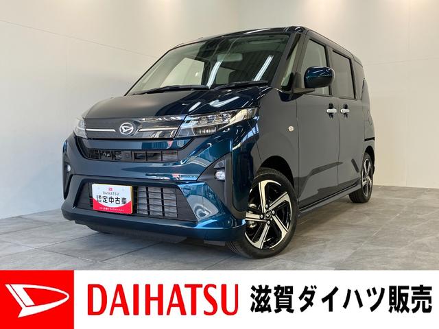 ムーヴＲＳ　フルセグナビ　バックカメラ　クルコン　届出済未使用車衝突被害軽減ブレーキ　コーナーセンサー　フルセグナビ　バックカメラ　ＤＶＤ再生　Ｂｌｕｅｔｏｏｔｈ　ＵＳＢ　両側電動スライドドア　ＬＥＤ　オートライト　オートエアコン　電動パーキング　レーダークルコン（滋賀県）の中古車
