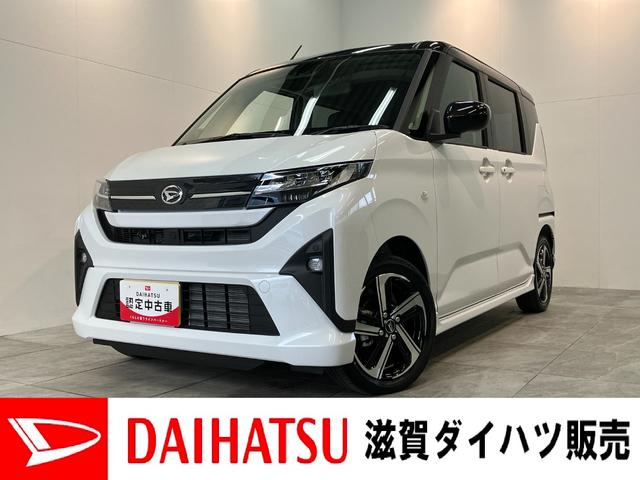 ムーヴＲＳ　９型ディスプレイオーディオ　クルコン　届出済未使用車衝突被害軽減ブレーキ　コーナーセンサー　ディスプレイオーディオ　フルセグ　バックカメラ　Ｂｌｕｅｔｏｏｔｈ　ＵＳＢ　両側電動スライドドア　ＬＥＤ　レーダークルーズコントロール　エコアイドル（滋賀県）の中古車